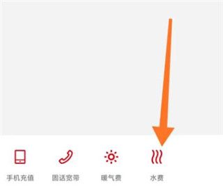 枣庄银行app3