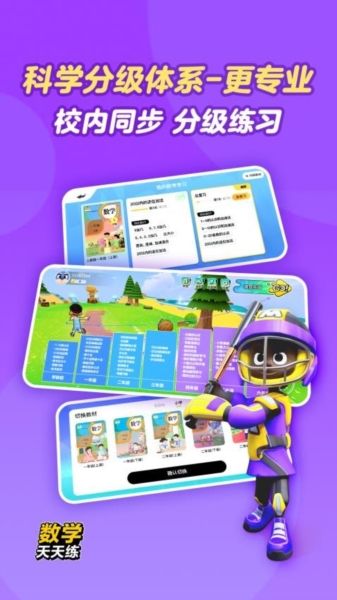 软件亮点配图1