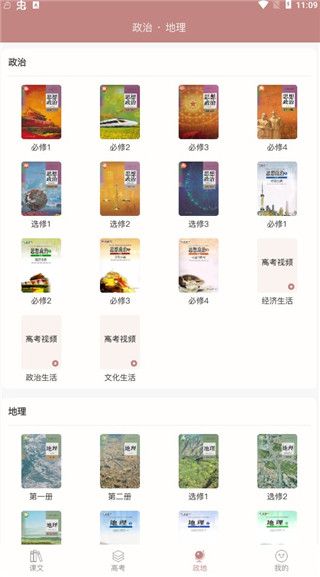 怎么用配图3