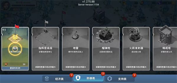 新手攻略配图5