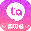 等Ta app