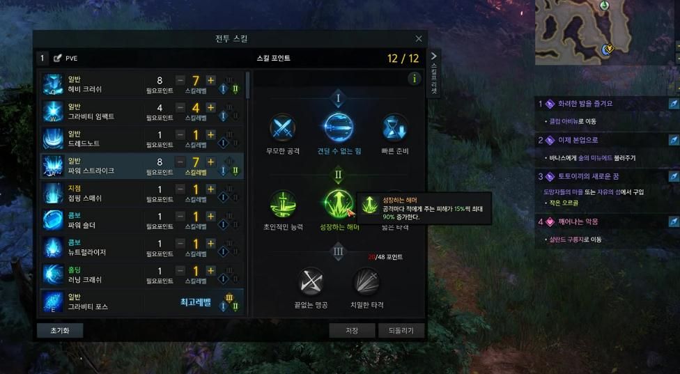 失落的方舟女王城在哪 失落的方舟女王城在哪