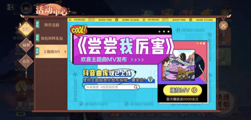 欢喜斗地主6