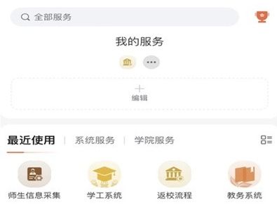 软件亮点配图1