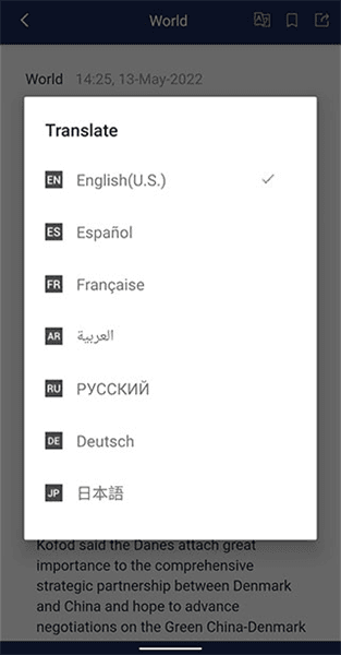 怎么切换文章语言配图3