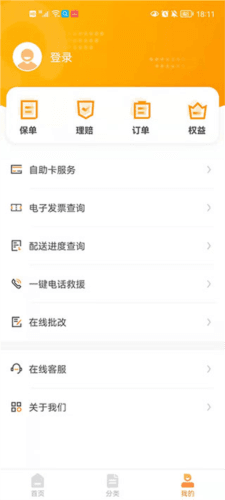 使用教程配图3
