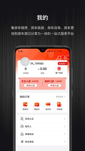 乐逍游