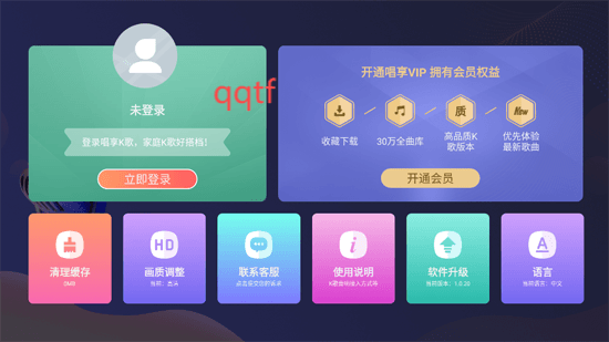怎么登录配图2