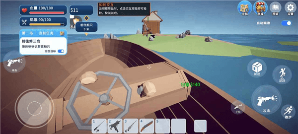 渔友火力全开联机版宣传图