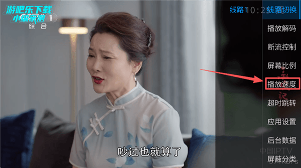 使用方法配图2