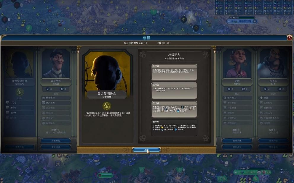 文明6秦始皇开局介绍是什么 文明6秦始皇开局介绍是什么
