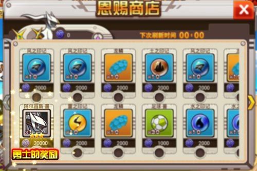 宠物小精灵游戏截图