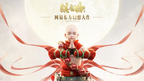 镇魔曲手游宣传图