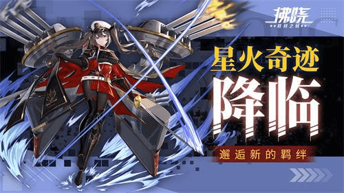 拂晓:胜利之刻1