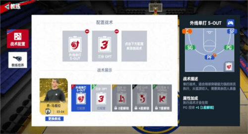 nba巅峰对决谷歌官方版图片27