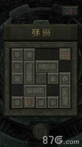 盗墓长生印豫州拼图