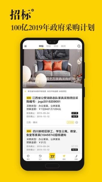 软件优势配图1