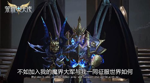 研发日志《荣耀大天使》BOSS设计档案:深渊魔主篇 研发日志《荣耀大天使》BOSS设计档案:深渊魔主篇