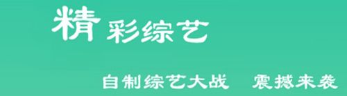 木瓜电影app功能介绍