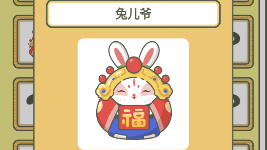 纪念品大全配图6