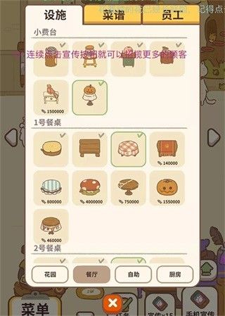 涨星攻略配图3