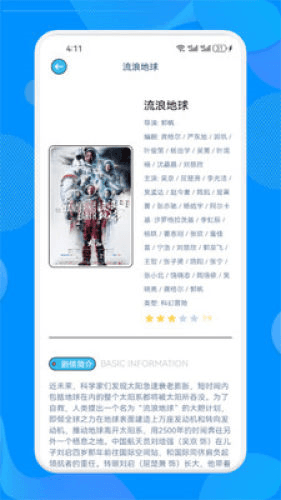 皮影猫图片