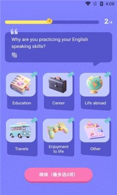 Speak Well图片4