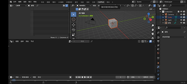 Blender官方版宣传图