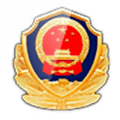 吉林公安官方正版
