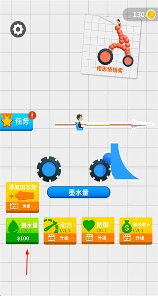 新手攻略配图4