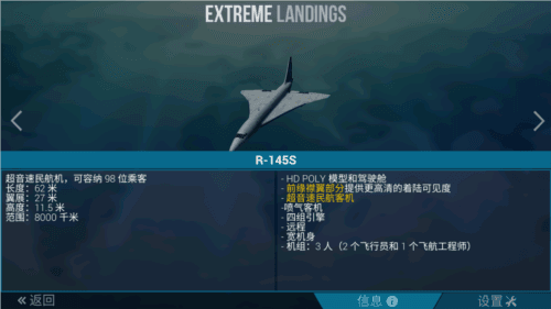 游戏说明配图1