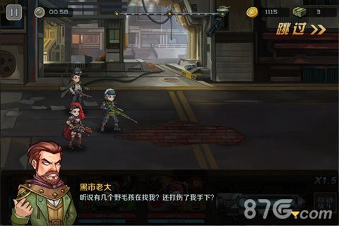 战车世纪游戏截图01