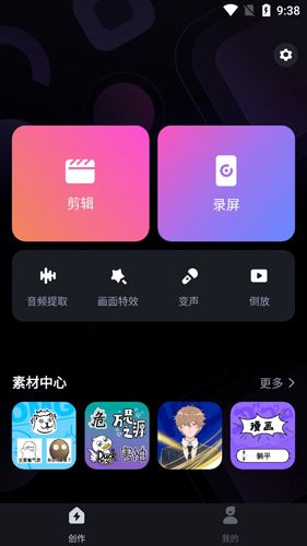 必剪2