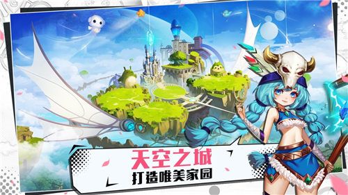 星之召唤士2
