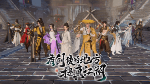剑侠世界31