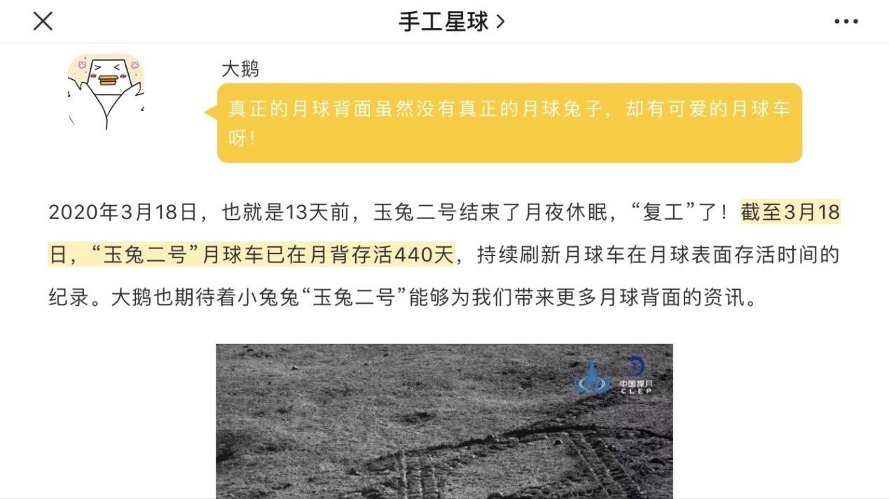 《手工星球》亮相腾讯游戏年度发布会 奇异冒险即将起航 《手工星球》亮相腾讯游戏年度发布会 奇异冒险即将起航