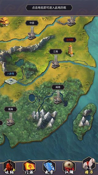 游戏怎么玩配图3