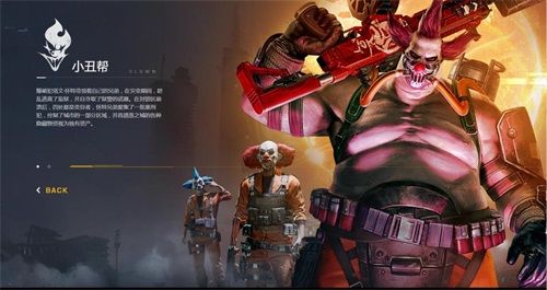 夜枭登场,《黎明觉醒》敌对势力介绍 夜枭登场,《黎明觉醒》敌对势力介绍