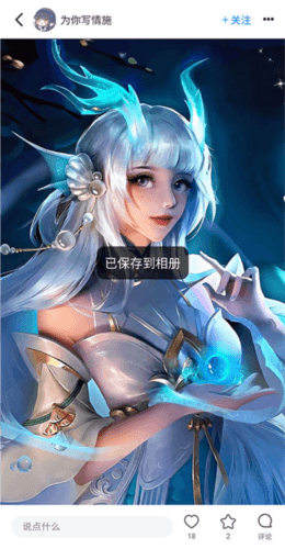 vilipix插画世界app图片5