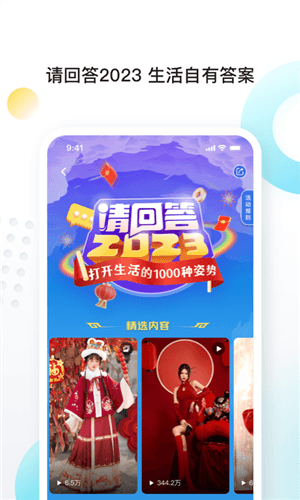 向上APP322