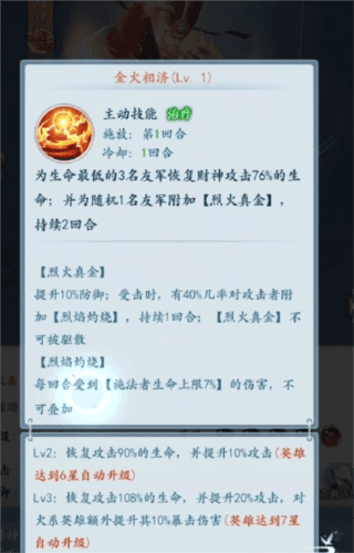 太吾纪元华为版本