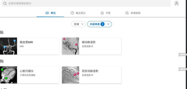 使用教程配图5