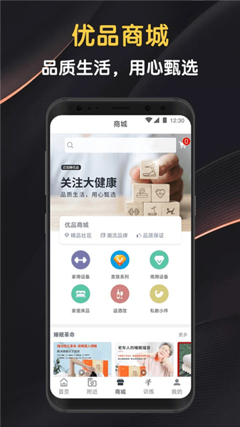 迈宝赫Club app下载_迈宝赫Club官方版下载 v6.3.3安卓版