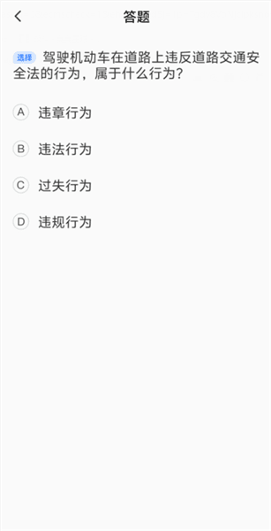 使用教程配图3