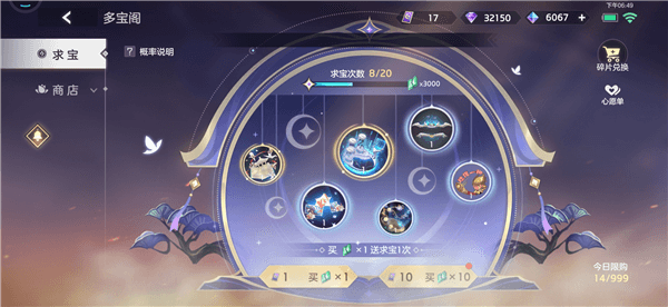 新手攻略配图4