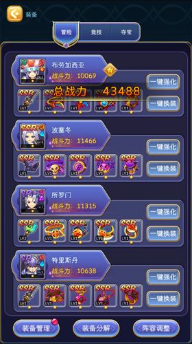 最后的龙都市2