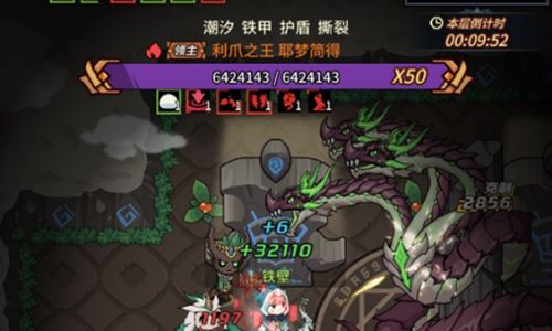 提灯与地下城词条怎么选择