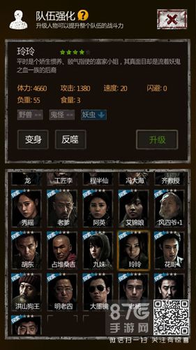 玲玲