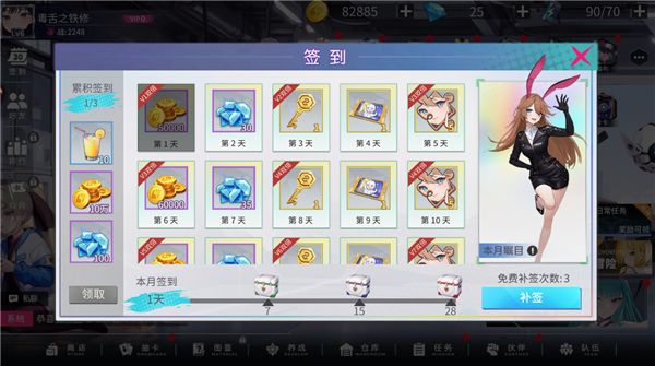 新手攻略配图4
