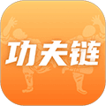 功夫链app